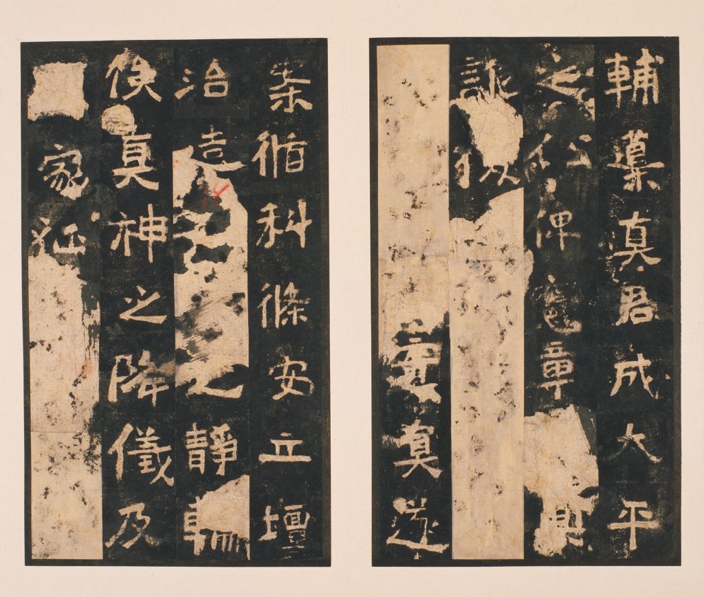 图片[14]-Stele of Songgaoling Temple in the Northern Wei Dynasty-China Archive